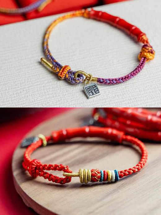 新年专属吉祥红绳福利(本命年礼物) 商品图13