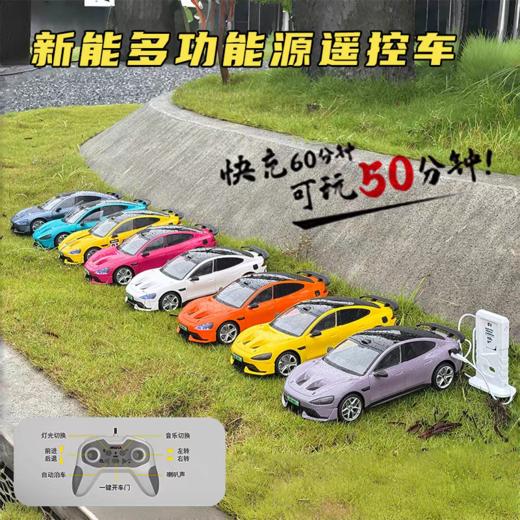 启腾模型玩具S07遥控新能源电车529-18（混色，颜色随机发货） 商品图0