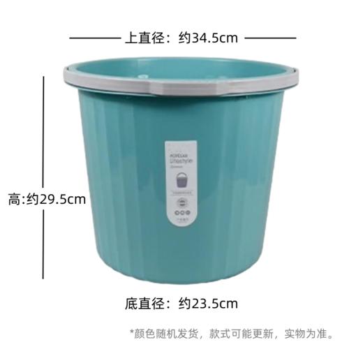 怡家雅韵 加厚条纹水桶 18L/个 商品图0