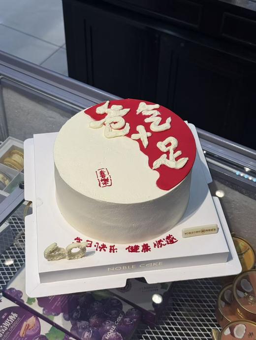 爸气十足 商品图0