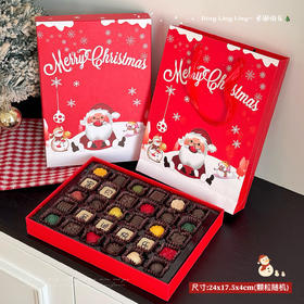 [透小蜜心选]【活动价￥29.9 ￥45.9 ￥49.9】圣诞德芙巧克力礼盒系列