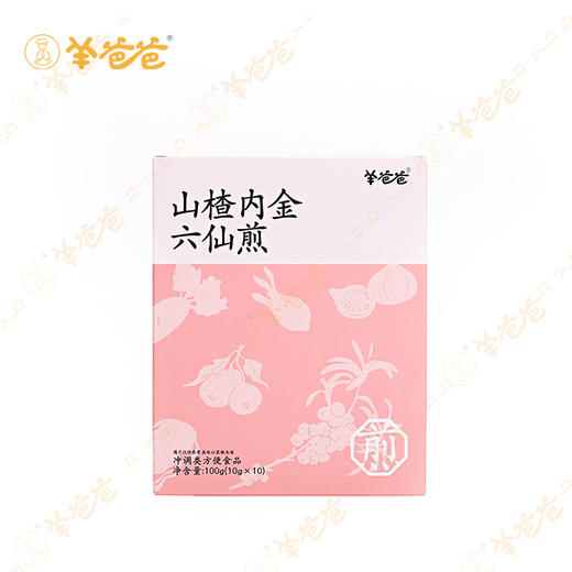 【山楂内金六仙煎】肚肚轻盈不堆积，凉后喝略腥 商品图8