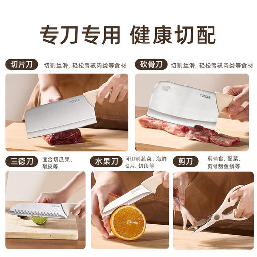 积分免费兑：卡罗特刀具全套菜刀家用切片刀小厨刀切肉刀组合厨房用品女士专用五件套 商品图3