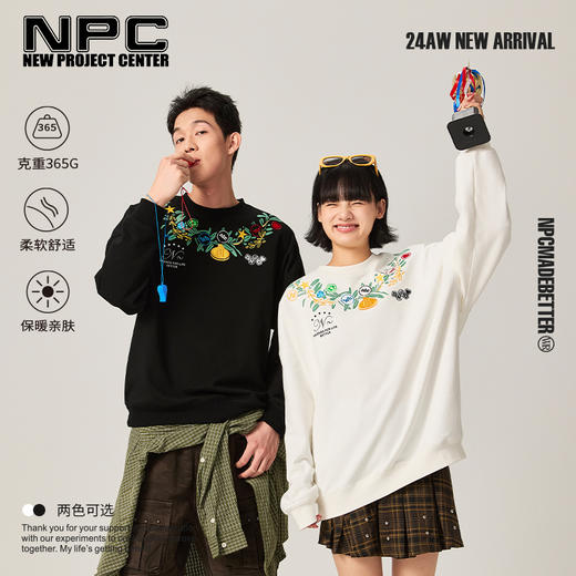 NPC潮牌运动系列重磅430G刺绣橄榄枝花卉圆领卫衣男新款NP47ST03 商品图0