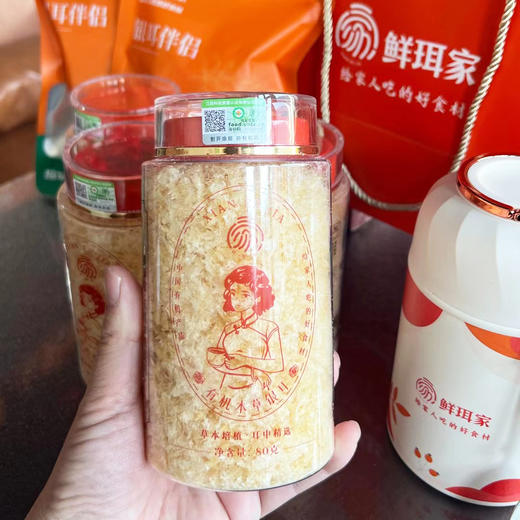 【下单就送焖烧杯！】鲜珥家有机本草银耳礼箱装，野生菌种，12种草药培养基，破壁技术免煮免炖焖泡银耳！地标产品，双有机认证，一瓶一码，免洗免煮，懒人必备，快速出胶 商品图1