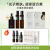 ZS【水油水焕亮抚纹，居家光子嫩肤天天做】大瓶茶语玫瑰30ml+白玫瑰精露120ml*2+黑松露面膜*2盒 商品缩略图0