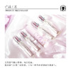 圣美伦新品馥郁满怀随行香水礼盒5*10ml/盒 商品缩略图1