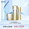 1F【DHC】DHC青春欢颜系列 水120ml+精华液30ml+霜45g 商品缩略图0