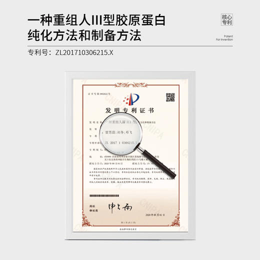 ² 清仓【39.8元任选2瓶】胶原修护喷雾 胶原洁面慕斯泡泡 舒缓敏感 补水缓解干燥 100ml/瓶 HM02-CRMM-CFBNH 商品图8