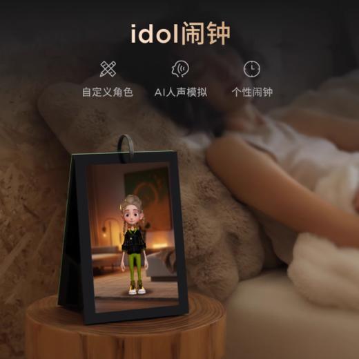 MORRORART Y1时光相册歌词音箱悬浮字幕家用蓝牙音响日历相框智能创意礼物 基础款+充电底座 商品图1