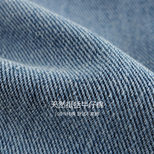 马克珍妮挺括有型男女童牛仔弯刀裤宝宝裤子2026年春装新款560035 商品图3