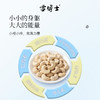 腰果仁  200克/瓶 商品缩略图7