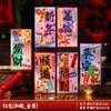 【马年红包袋】创意卡通2026新款新年儿童压岁钱包个性金葱利是封 商品缩略图5