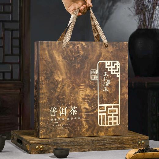 宋韵雅集【单饼 普洱茶专版】25元一套/一箱20套 商品图2
