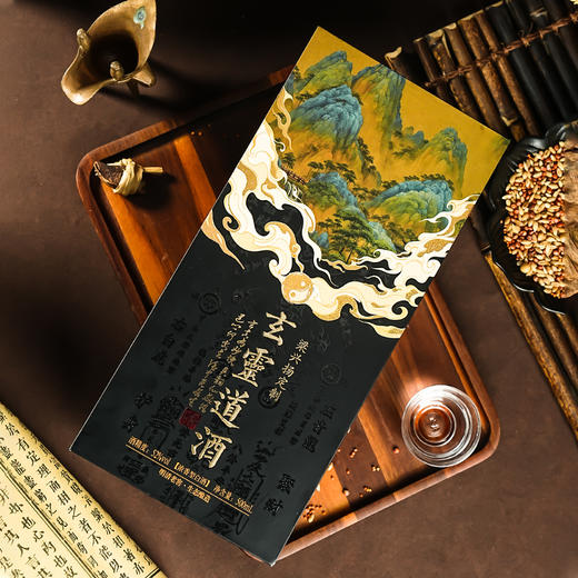 玄灵dao酒生态酿造过年走亲访友过节必备白酒 商品图3