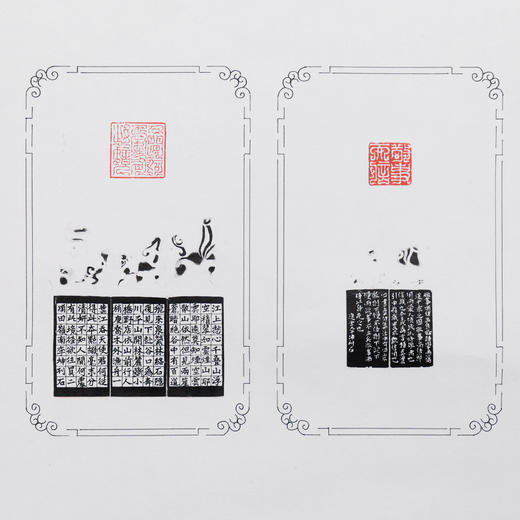 李坤《阅艺斋印存之一》38x141cm 手写纸本宣纸书法拓印作品 商品图5