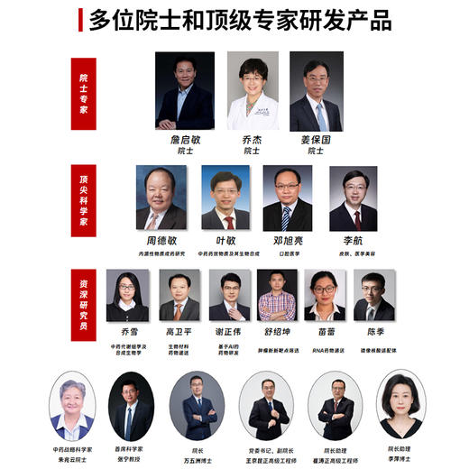 热卖中！！【云南白药国民品牌 传承122 年的健康守护】云南白药金银花胖大海润喉糖/无糖  清嗓润喉 清咽   一润二护 药食同源  滋养咽喉咽部不适者 商品图1