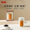 小罐茶 金骏眉红茶 彩多泡单罐装40g（会员下单即赠茶匙*1+试饮*1；2件赠茶匙*2+试饮*2+茶巾*1）【现货】 商品缩略图0