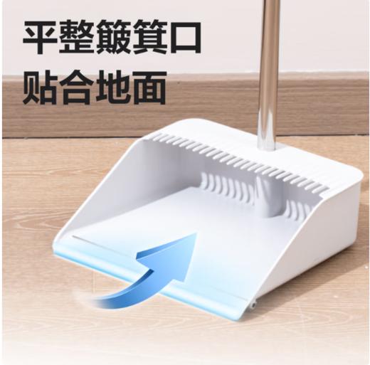 【GZ】扫把簸箕两件套 商品图3