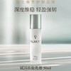 Valmont 赋活焕能乳液 50ml 商品缩略图0