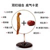 【顺丰包邮】康植元红参大枣浆 商品缩略图5