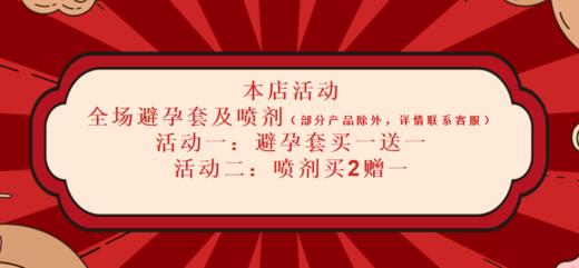 【年末亏本清仓】尚牌狼牙套X久大颗粒10片装 商品图4