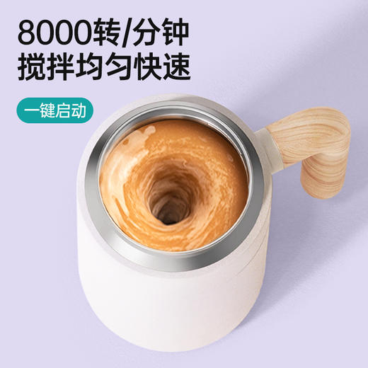 【MAYNOS磁力自动搅拌杯】 一按即搅，解放双手的冲泡神器 304食品级不锈钢健康材质 商品图1