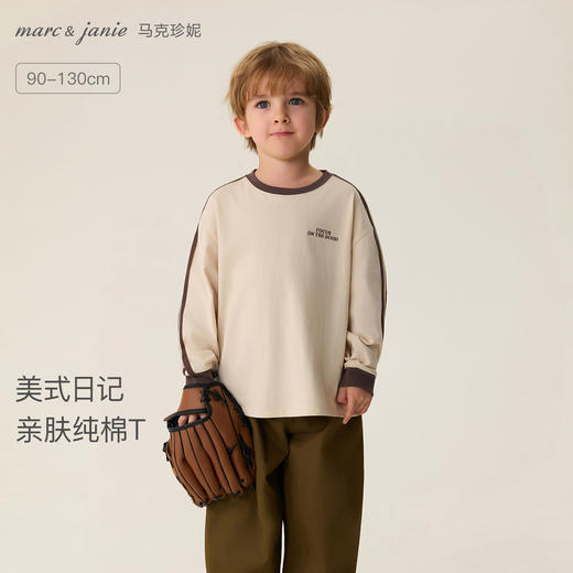 马克珍妮美式日记男童亲肤长袖T恤 宝宝纯棉上衣春装新款560016 商品图0
