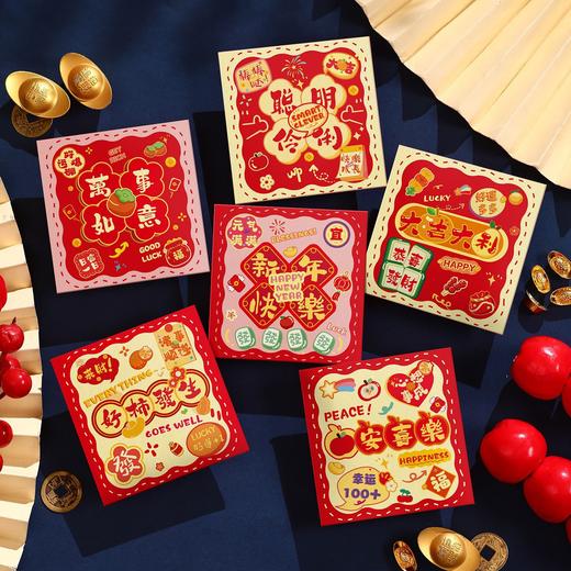 【马年过年小红包】新款创意利是封 新年个性春节拜年迷你压岁包 商品图3