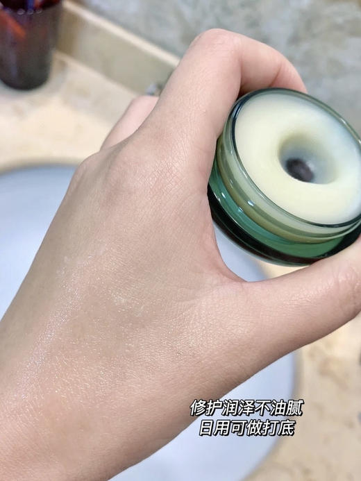 腊梅修护唇膏渠 干唇 死皮必备的唇膏 商品图1