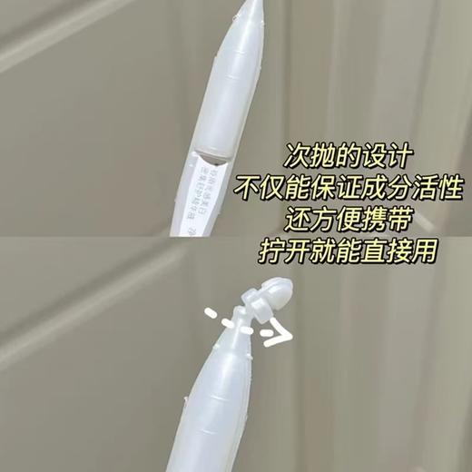 谷雨第三代美白次抛精华液 脸部补水保湿DAN斑舒缓 商品图4