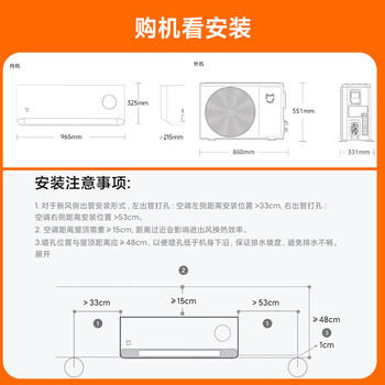 小米米家空调 新风 1.5匹 一级能效变频 鲜净新风 空调挂机 KFR-35GW/F3A1 整机十年质保 /家用电器 /大 家 电 /空调 商品图4
