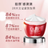 【保税仓美妆】Olay玉兰油大红瓶面霜50g 泰国进口 义乌保税仓直发 适合所有肤质，3年保质期安心使用。 商品缩略图3