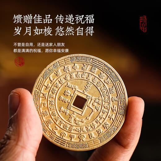 铜钱币长生宝鉴摆件平安扣北斗七星八gua饰品随身小物件 商品图2