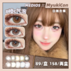 【活动】MEDIOS日抛 新品 玻璃猫/薄荷曼/橙c气泡/茶c乌龙/柚c冷萃/小酪棕/婴儿灰/赛尔褐/流浪咖啡/热巴栗棕/玲娜贝瞳/赛尔褐/亚麻棕 日常自然通勤美瞳 商品缩略图0