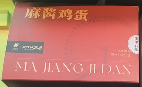 莲到家津农精品麻酱鸡蛋6枚装*2盒