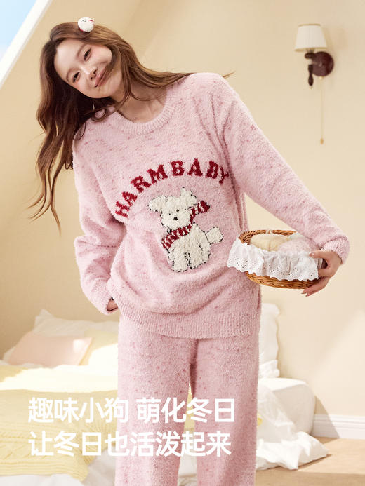 JLAB65内茵半边绒粉色小狗款家居服套装【CC爸妈团购】 商品图3