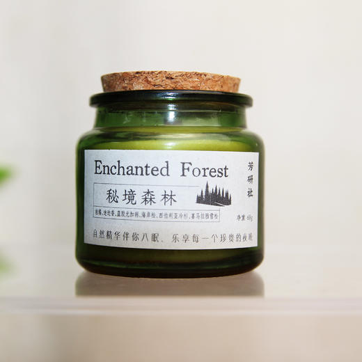 香薰精油蜡烛[财富喷泉]把清新森林装进烛杯 [秘境森林] 把花前月下装进烛杯[白兰引月]  白噪音 无人工香精 商品图2