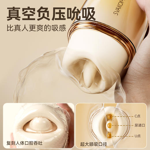 SVAKOM司沃康口口甜吮吸舌舔女用 按摩器 商品图2