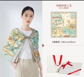 丝绸方巾-红楼一梦双面方巾-蔑黄色-大号