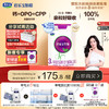 【会员周】至臻A2奶源幼儿配方奶粉3段12-36个月800g 活性蛋白OPN OPO CPP 商品缩略图0