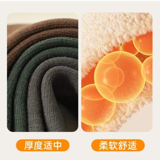 热卖中！！【免费试穿1双】井橙加厚暖拉绒中筒袜（情侣款）87.2%腈纶含量 商品图3