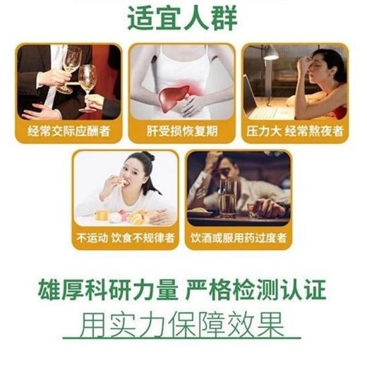 富生紫福临YG益生菌 商品图4