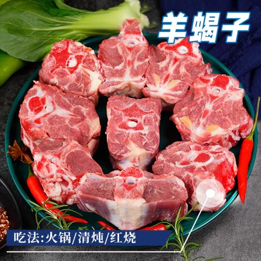 【半只羊礼盒】精品原切乳羔羊 保留纯正羊本味 肉质鲜美 不腥不膻 简单烹饪 畅享美味 商品图3