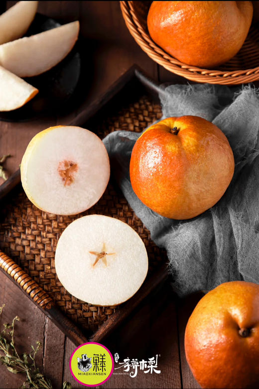 瑞雪蜜香红丽江木梨（礼盒6-8枚装） 商品图4