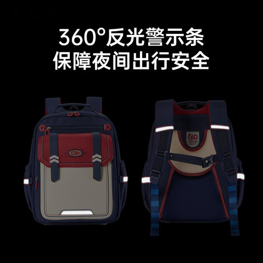 【6维减负防下坠云朵书包】卡拉羊19.2/22.3L小学生1-6年级6维减负云朵书包汉诺威 CX2297+CX2617 商品图7