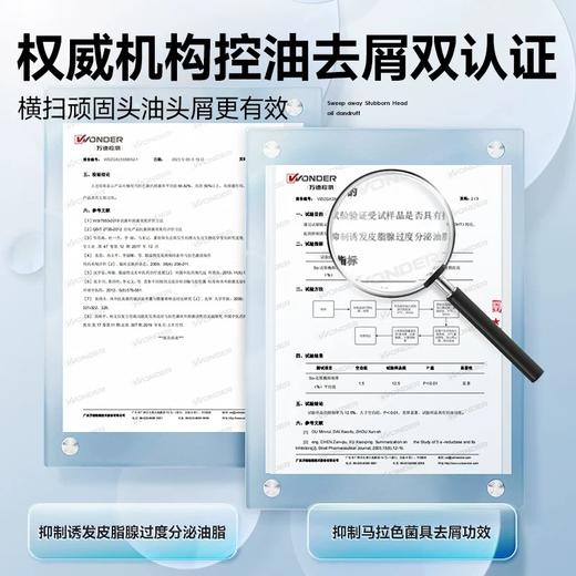 【左颜右色旗舰店】二硫化硒去屑洗发水 500g 商品图3