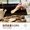 细初当归黑豆 商品缩略图3