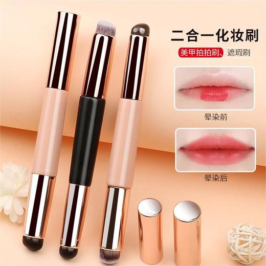 【超细腻柔软纤维毛❗️手感舒适便于携带】双头晕染拍拍硅胶刷Q弹软带盖唇刷美妆工具刷遮瑕刷防尘化妆刷子。jb 商品图2