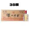 [白酒]泸州老窖小六年头曲38度125ml 商品缩略图2